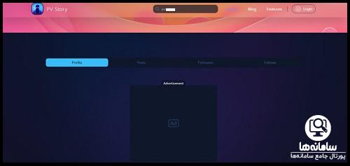 مراحل مشاهده مخفیانه فالوورها از pvstory